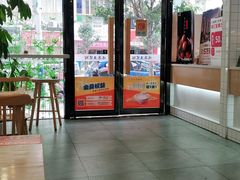 大堂-冰泉豆浆馆(新界店)