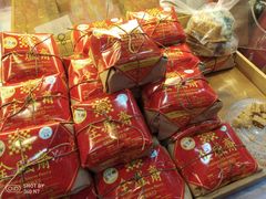 -清真全盛斋传统糕点(西羊市店)