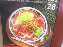 -阿香米线(龙岗万科广场店)