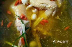 Bamboo Garden Old Hen Soup