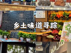 -耕渔小院·湖南鱼鲜(望城店)