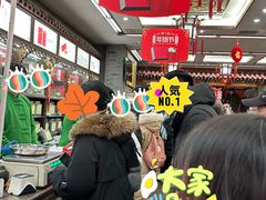-张一元(总店)