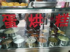 -贺记蛋烘糕(文庙西街店)