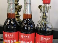 -琛仔记云吞面(紫金店)