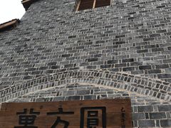 门面-万方圆拌粉瓦罐汤(滕王阁旗舰店)