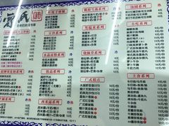 菜单-曾氏姜撞奶甜品专家(岳阳店)