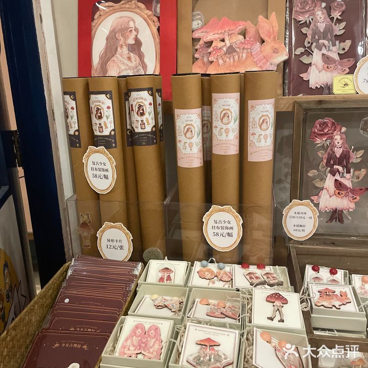 少女魔都嗨玩｜复古小魔女来袭