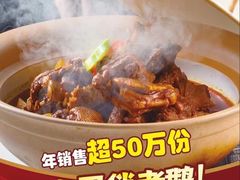 -山里俏·皖南菜(清源路店)