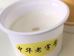 -奶酪魏(牛街总店)