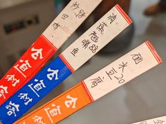 -古道村落(温汤店)
