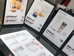 -书亦烧仙草(印象汇都市店)