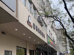 -甜嘟嘟烘焙坊(舒城路店)