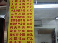 -玉华饮食店(茅台路店)