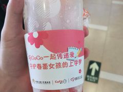 -CoCo都可(银泰店)