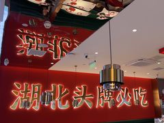 -来菜·湖北头牌藕汤(武商MALL众圆店)