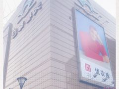 -巴黎春天(浦建店)