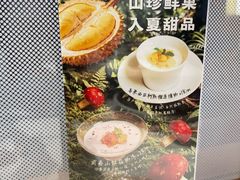 -莆田餐厅PUTIEN(世博源店)