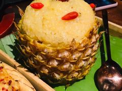 傣味菠萝饭-云海肴·汽锅鸡·云南菜(美罗城店)