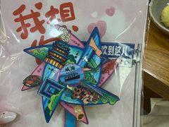 -高基五春川炒鸡排(威海总店)