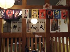 大堂-二丁目食堂(铁西星摩尔店)