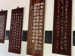 -成都杜甫草堂博物馆