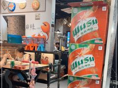 -丽伟的串·烧烤·砂锅(季景天地店)