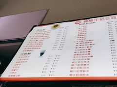 -义顺牛奶公司(新马路老店)