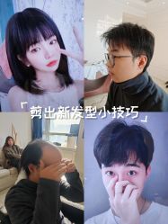 -唐风采假发补发定制
