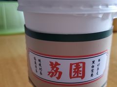 -荔園 LaiYuen