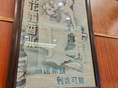 -三玛璐酒楼(汉口路店)