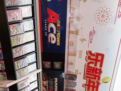 -任天堂Nintendo Switch体验店(天河城店)