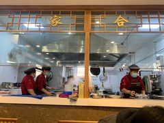 -夏家合汁(天润花园小区店)