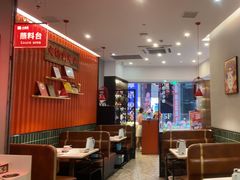 -八合里潮汕鲜牛肉火锅(上海汇智广场店)