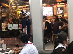 -松發肉骨茶(克拉码头店)