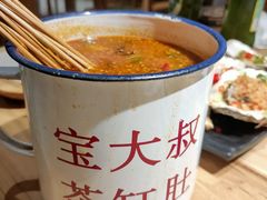 -宝大叔串店(十区店)