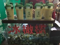 -延福橄榄(三坊七巷店)
