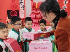-井德幼儿园(泰达园)