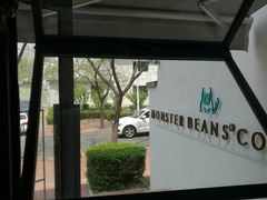 -MonsterBeans怪兽咖啡(东财店)