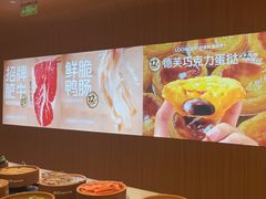 -龍歌自助小火锅(市南金茂湾店)