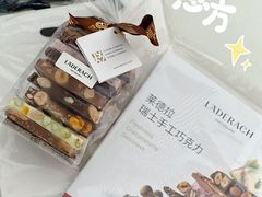 -Laderach 莱德拉(上海环贸iapm店)