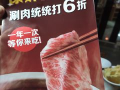 -傣妹火锅(荔湾广场店)