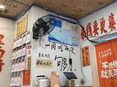 -王大乔泡椒米线·小火锅(星城天地店)