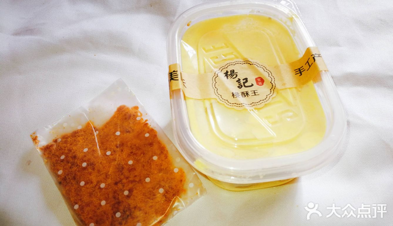 北京南京 杨记宫廷糕点