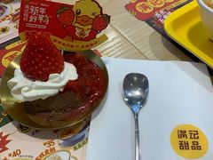 -满记甜品(优客百盛店)