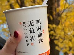 -炖物24章·顺时轻养茶(杭州大厦店)