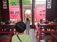 -许驸马府