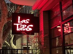 -Las Tapas(思南公馆店)