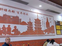 -东街钟楼肉粽(总店)