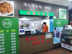 -德海牛肉面(武警医院店)