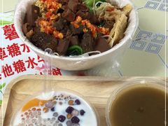 -小草糖水(海棠村店)